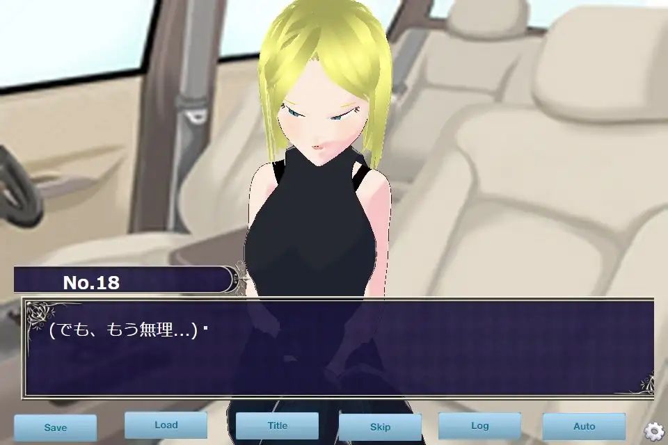 サンプル画像4:限界我慢.18 おしっこ編(Vida Loca) [d_238001]