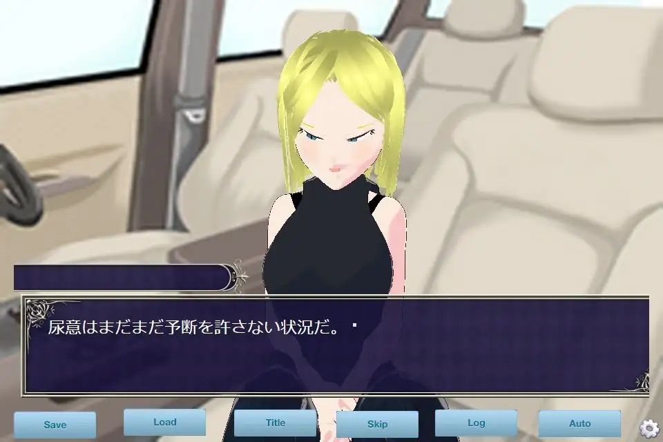 サンプル画像5:限界我慢.18 おしっこ編(Vida Loca) [d_238001]