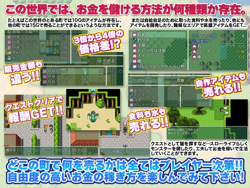 サンプル画像2:異世界転送でエッチばかりのスローライフ(REP！) [d_238016]