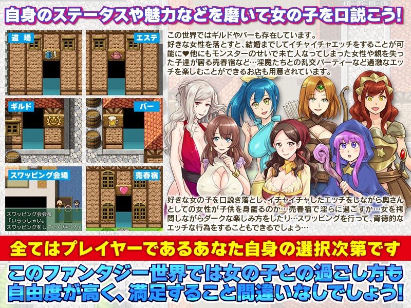 サンプル画像3:異世界転送でエッチばかりのスローライフ(REP！) [d_238016]