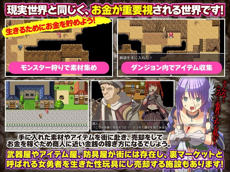 サンプル画像2:訳あり少女のダンジョンぼっち生活(生まれ変わったら王様になりたい) [d_238019]