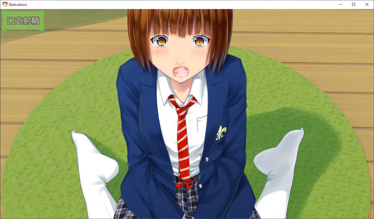 サンプル画像5:Dedications 〜 ご奉仕シミュレーター 〜(サークル簡易包装) [d_238052]