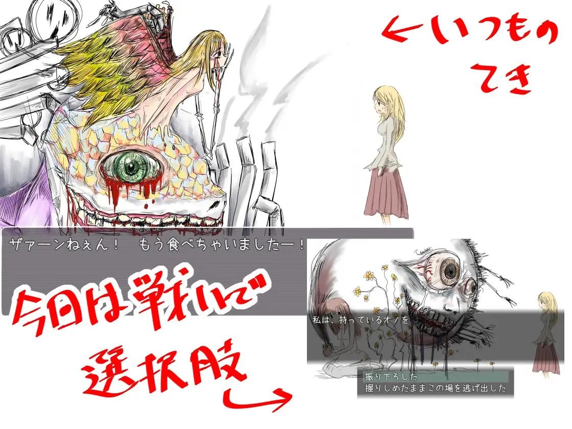 サンプル画像1:ヴィネット姉弟とまほうのやかた 復路(直立まな板) [d_238115]