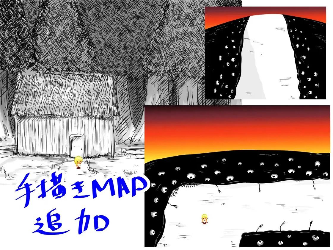 サンプル画像2:ヴィネット姉弟とまほうのやかた 復路(直立まな板) [d_238115]