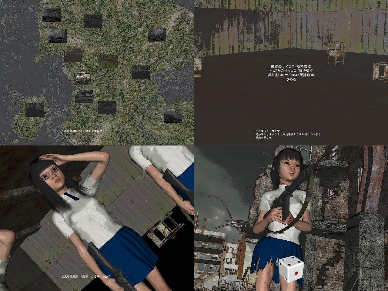 サンプル画像1:僕らの百年戦争(vagrantsx) [d_238156]