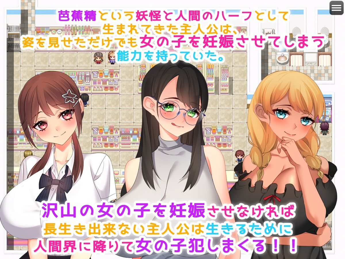 サンプル画像1:コンビニ性活！〜生きるために孕ませる！！〜(みるくせーき) [d_238365]