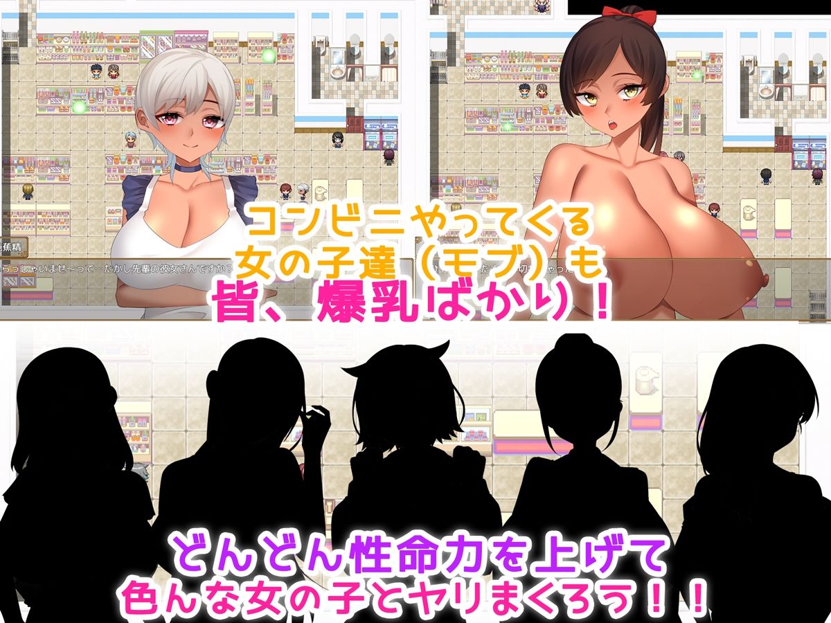 サンプル画像6:コンビニ性活！〜生きるために孕ませる！！〜(みるくせーき) [d_238365]