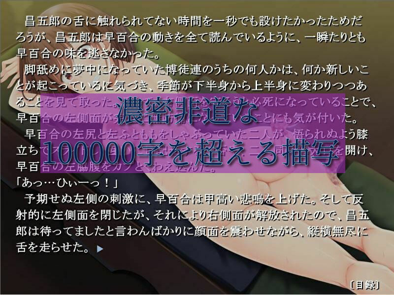 サンプル画像4:黒い夜(アンダーブルー) [d_238483]