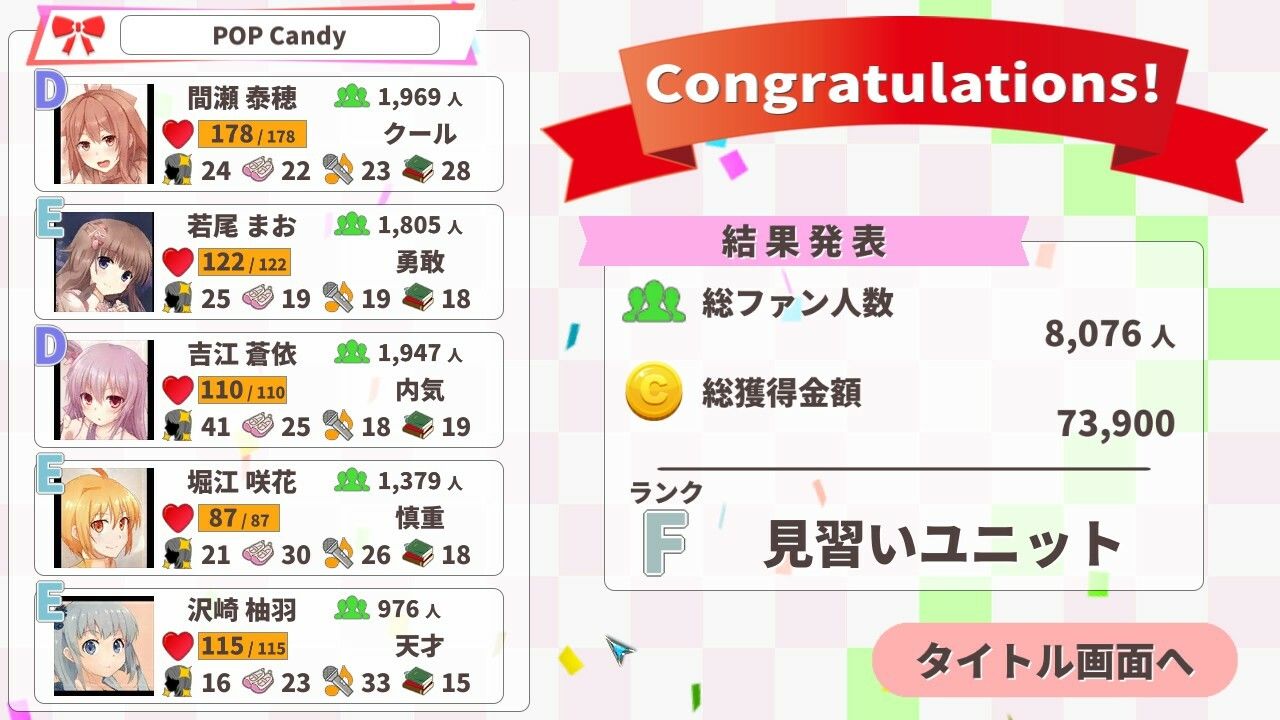 サンプル画像3:アイドリングアイドル(EXAMGAMES) [d_238522]