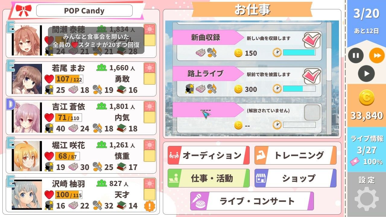 サンプル画像5:アイドリングアイドル(EXAMGAMES) [d_238522]