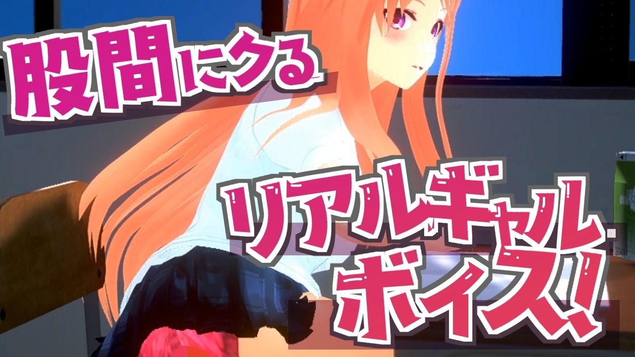 サンプル画像5:隣の席のギャルが授業中にこっそり誘惑LIMEを送ってくる。(ヤチン_ノタ氏) [d_238791]