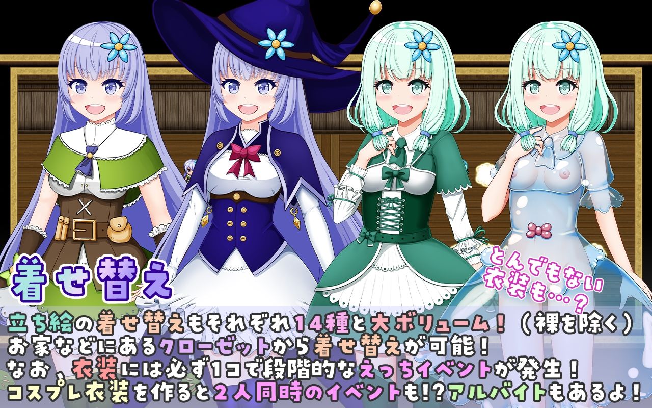 サンプル画像5:イリィー＆ゾフィー〜目指せ王都のファッションリーダー〜(おくらマリン) [d_238800]