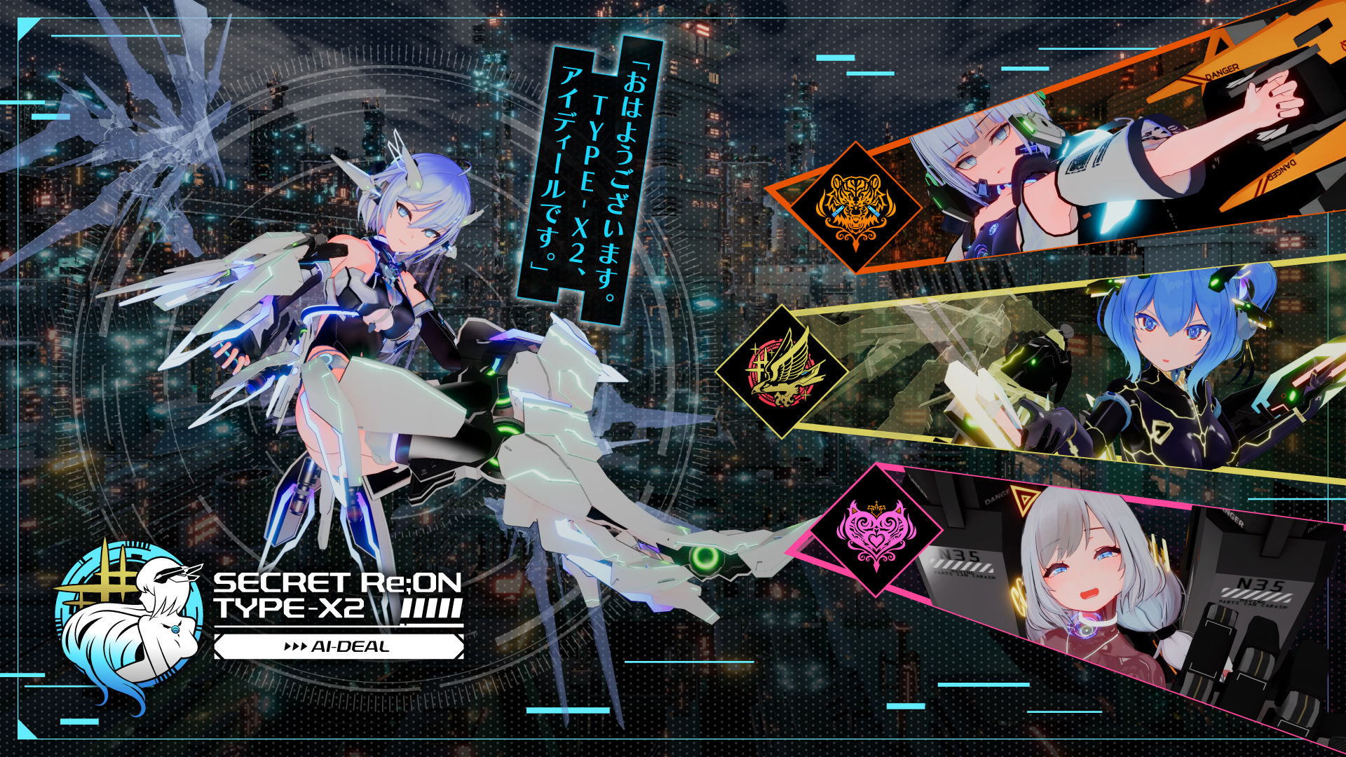 サンプル画像1:駆動妖精アイディールレイズ(Riez-ON) [d_238880]