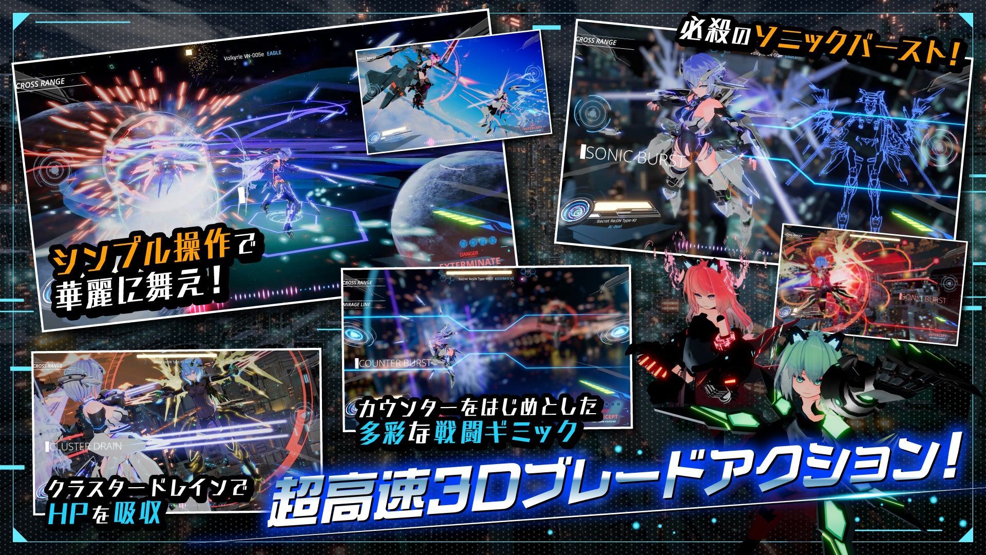 サンプル画像2:駆動妖精アイディールレイズ(Riez-ON) [d_238880]