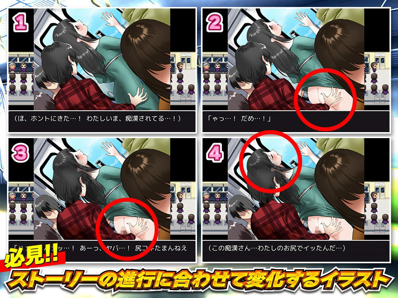 サンプル画像6:独身最後の思い出に私、露出しちゃいますっ！(生まれ変わったら王様になりたい) [d_238897]