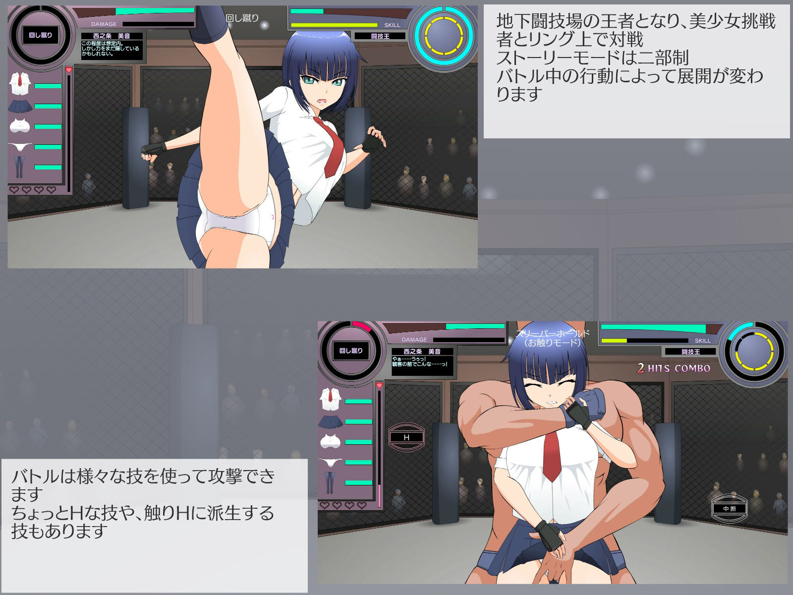 サンプル画像1:闘技王ならリング上で美少女挑戦者にナニをしても合法です(JSK工房) [d_238929]