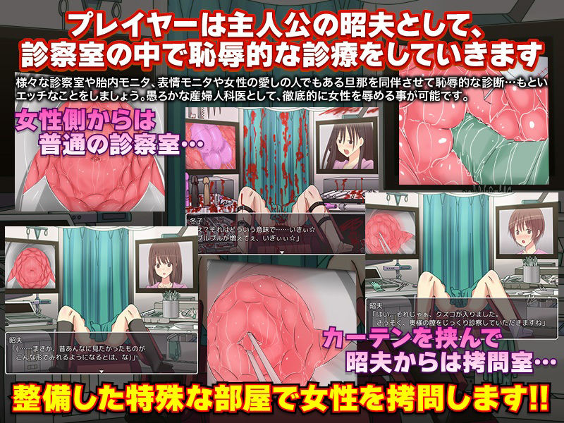 サンプル画像4:視姦診療所 まさか知り合いが医師となっている婦人科に来てしまうなんて…(リボン) [d_238940]