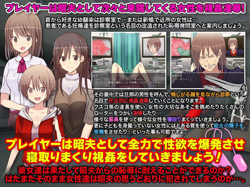 サンプル画像5:視姦診療所 まさか知り合いが医師となっている婦人科に来てしまうなんて…(リボン) [d_238940]