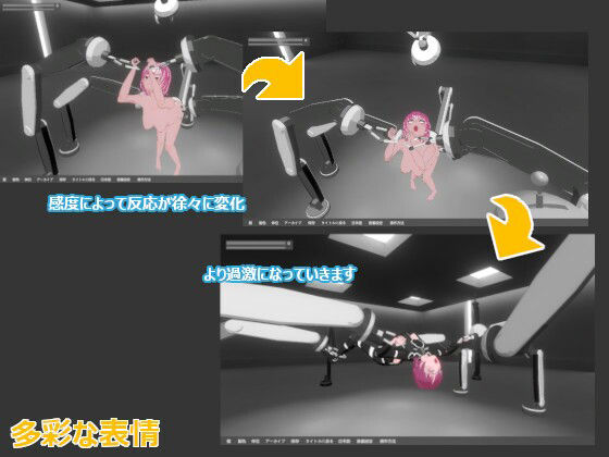 サンプル画像2:Interrogatar(Punch Line) [d_238945]