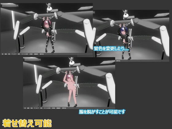 サンプル画像4:Interrogatar(Punch Line) [d_238945]