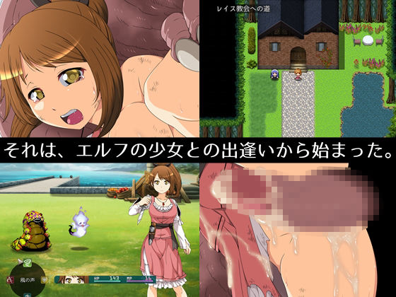 サンプル画像1:草原に咲く花のように(circle J) [d_238995]