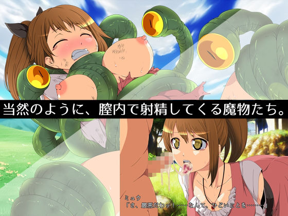 サンプル画像2:草原に咲く花のように(circle J) [d_238995]