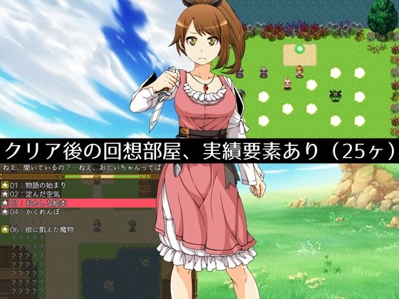 サンプル画像3:草原に咲く花のように(circle J) [d_238995]