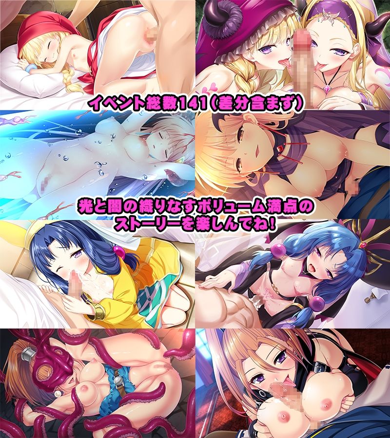 サンプル画像6:Dragon Marjongg Darkness 完全版(SPLUSHWAVE) [d_239089]