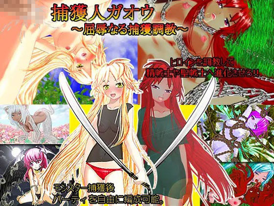 サンプル画像6:【期間限定】キマイラ11本 期間限定お得パック1(キマイラ) [d_239131]