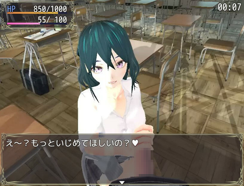 サンプル画像4:搾精〇校から脱出せよ！(ユースフル小屋) [d_239365]