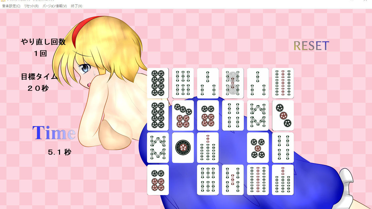 サンプル画像1:アリスちゃんのパリーンと割れるバリア(武神中間体) [d_239510]