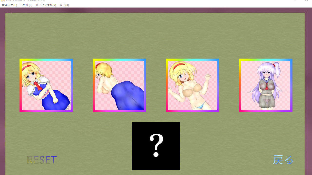 サンプル画像2:アリスちゃんのパリーンと割れるバリア(武神中間体) [d_239510]