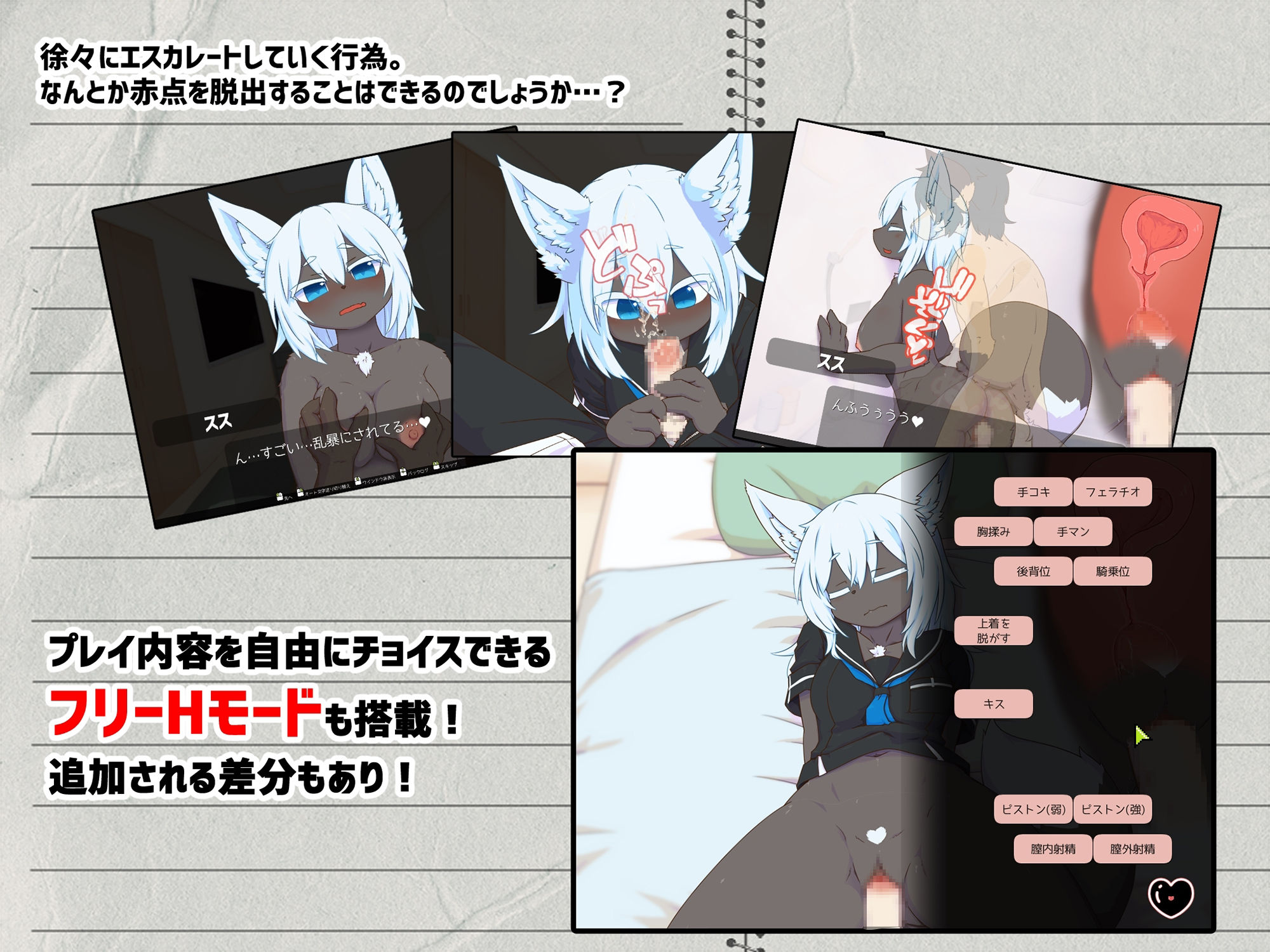 サンプル画像3:ケモノの勉強会でイキヌキBJ(スタジオらびらば) [d_239539]