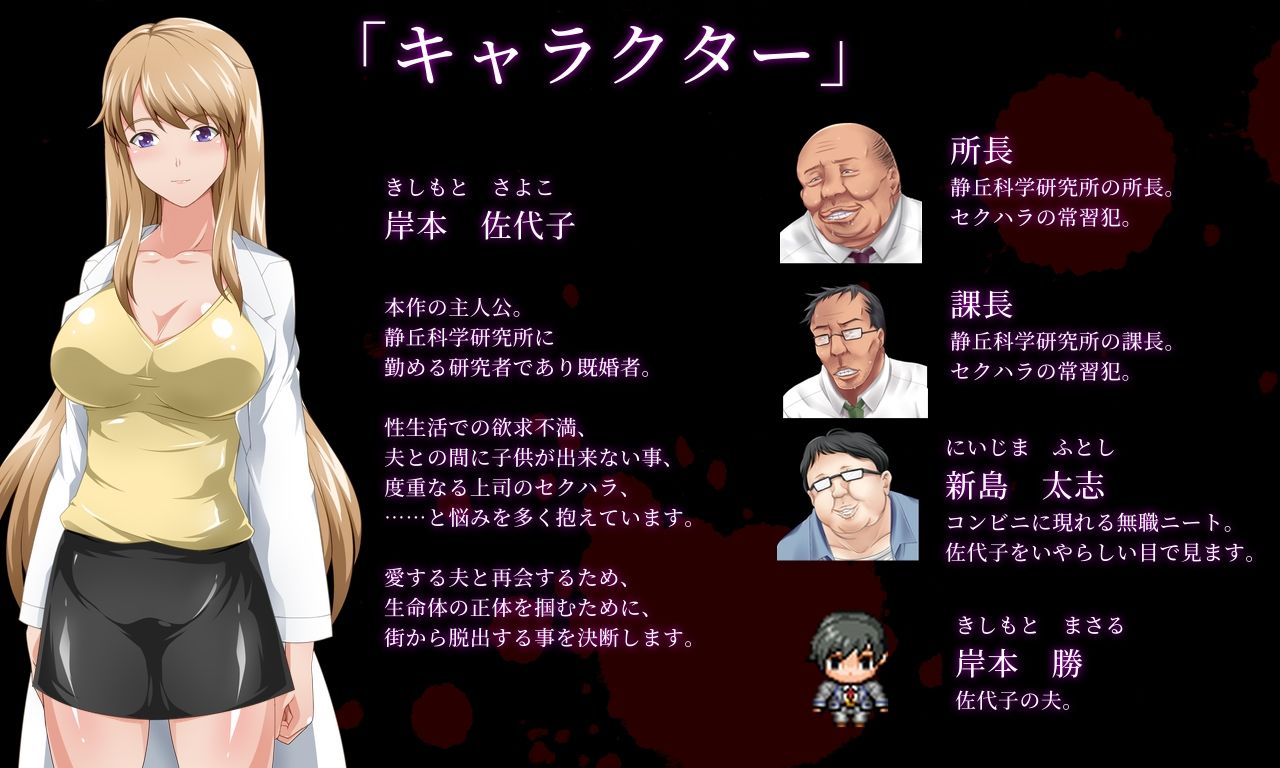 サンプル画像1:サイレントピル(サークル1号) [d_239695]