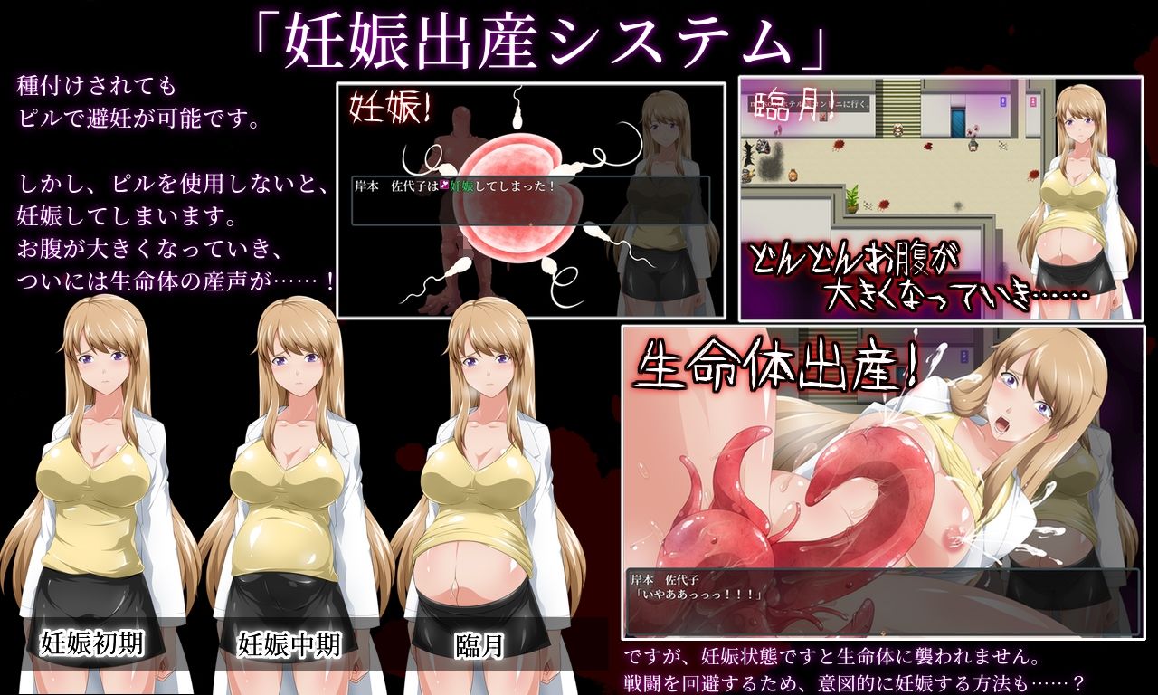 サンプル画像5:サイレントピル(サークル1号) [d_239695]