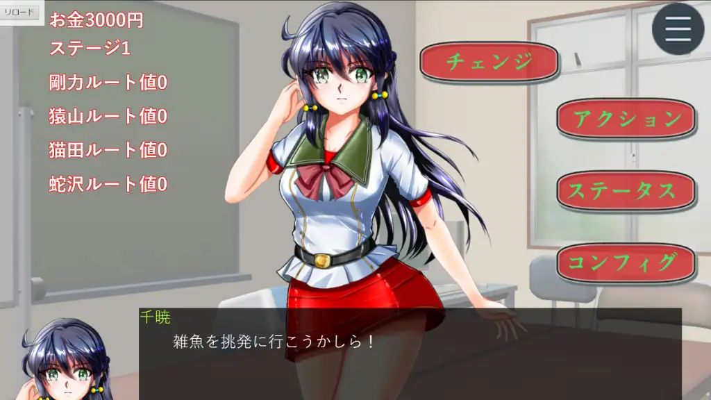 サンプル画像6:High_School_evill_Buster(Mzfist) [d_239696]