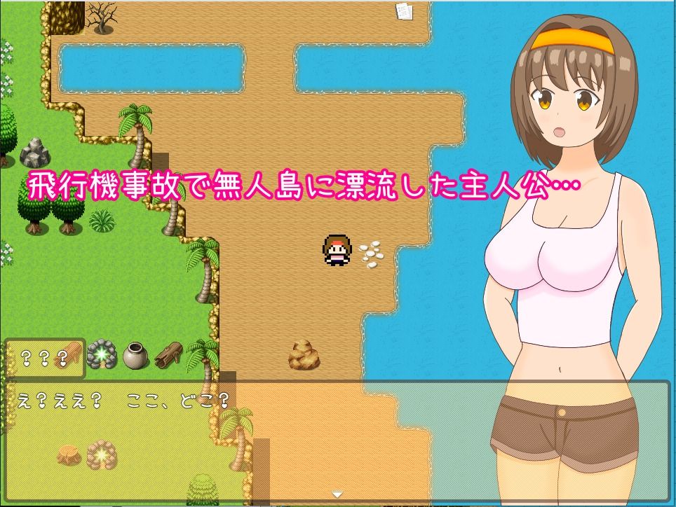 サンプル画像1:女子大生漂流記〜淫獣の島でサバイバル！？〜(よすがそふと) [d_239711]