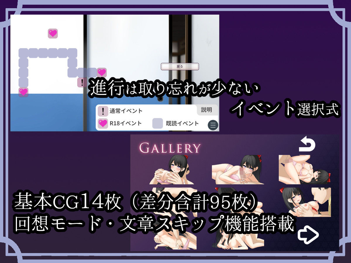 サンプル画像4:見習い退魔師とセクハラ試験(ふなずソフト) [d_239753]