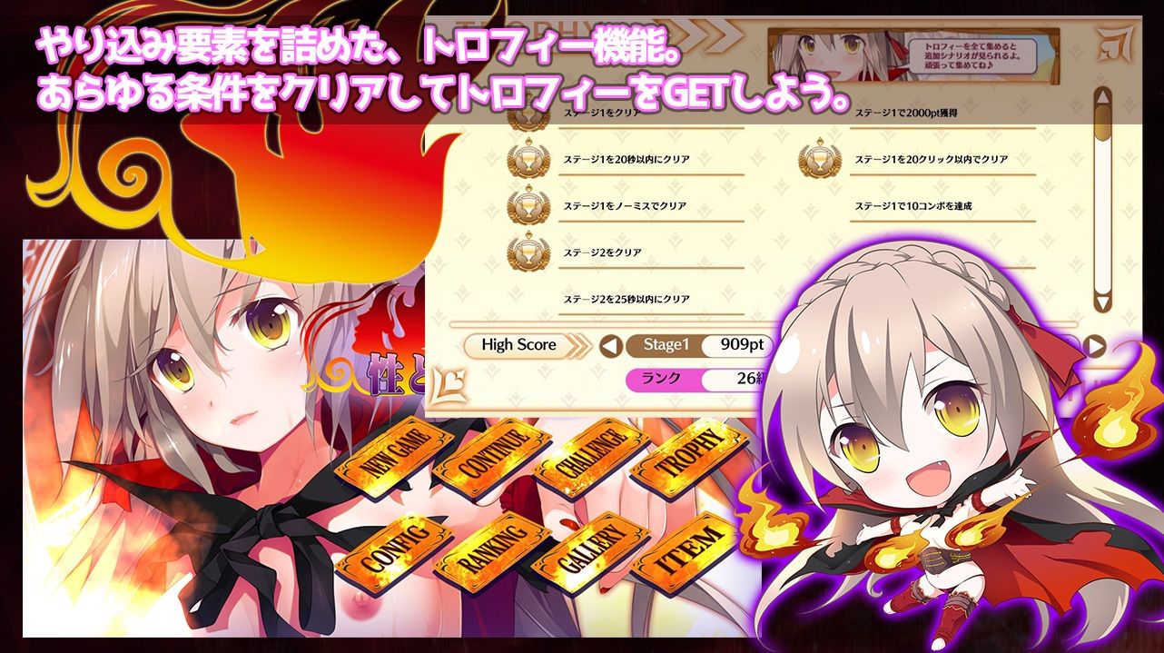 サンプル画像2:フィリアス-性と炎の見習い魔族-(Liebe) [d_239823]