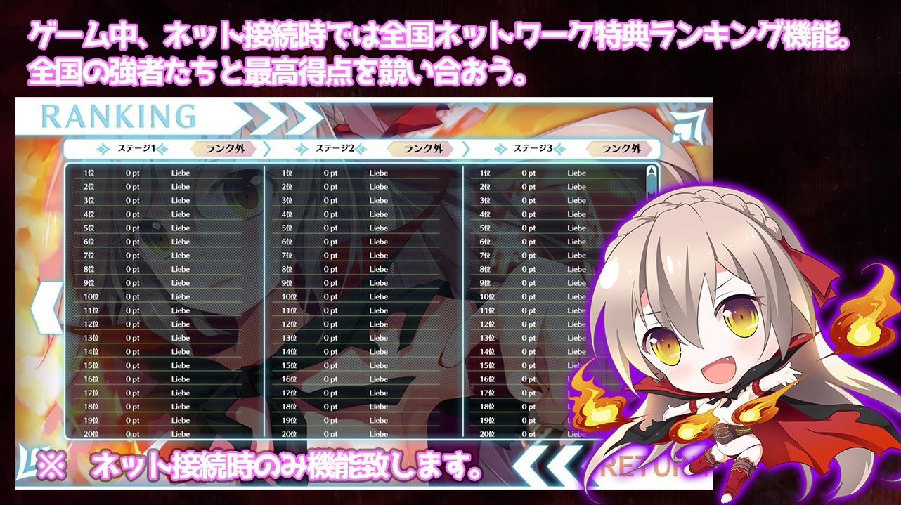 サンプル画像3:フィリアス-性と炎の見習い魔族-(Liebe) [d_239823]