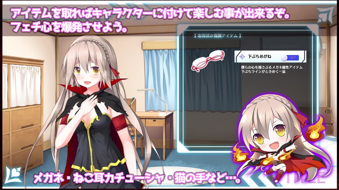 サンプル画像4:フィリアス-性と炎の見習い魔族-(Liebe) [d_239823]