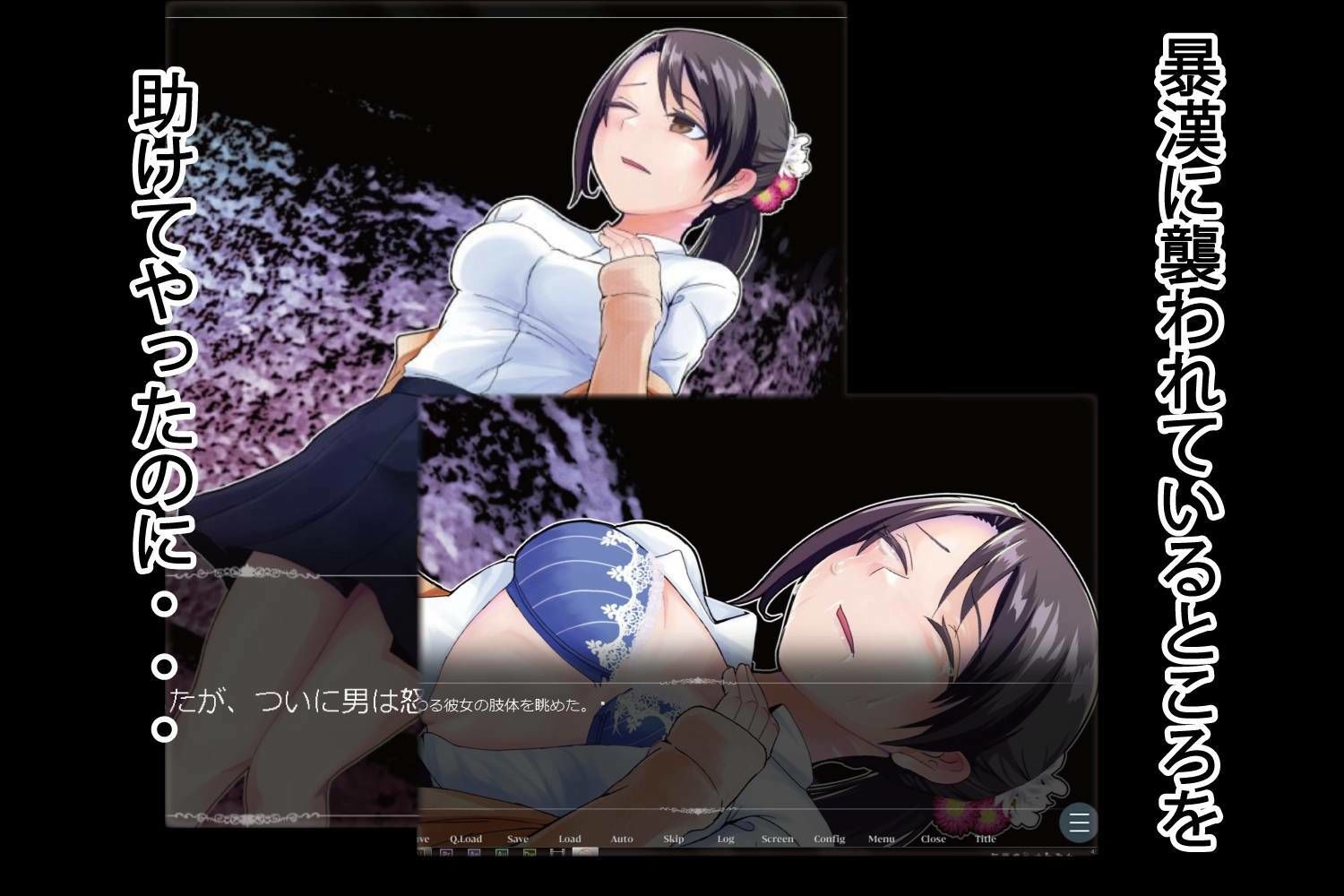 サンプル画像1:助けたクラスメイトにキモオタ呼ばわりされたので首絞めて●す(11代目ジュウシマツ和尚) [d_239879]