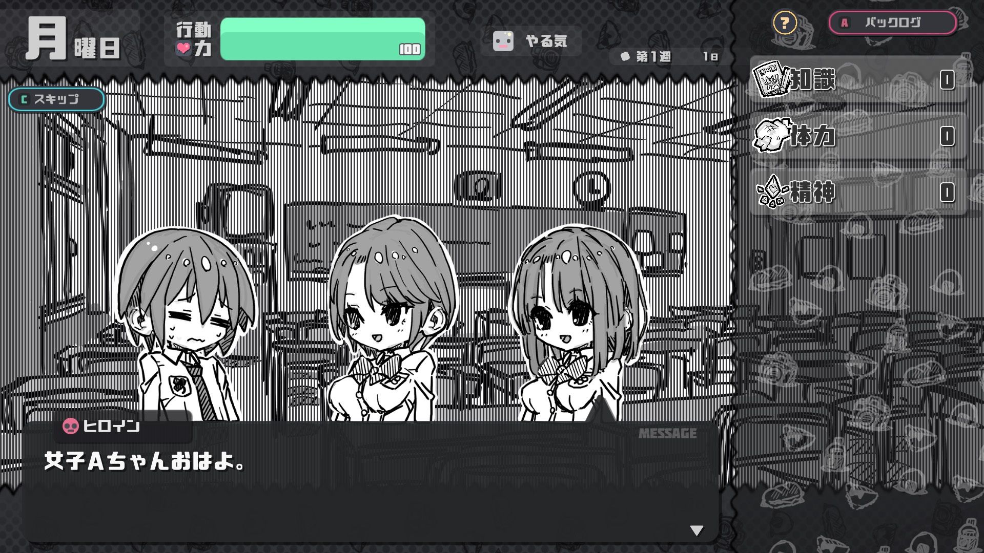 サンプル画像2:さんぷるあどべんちゃあ(uchu) [d_239880]