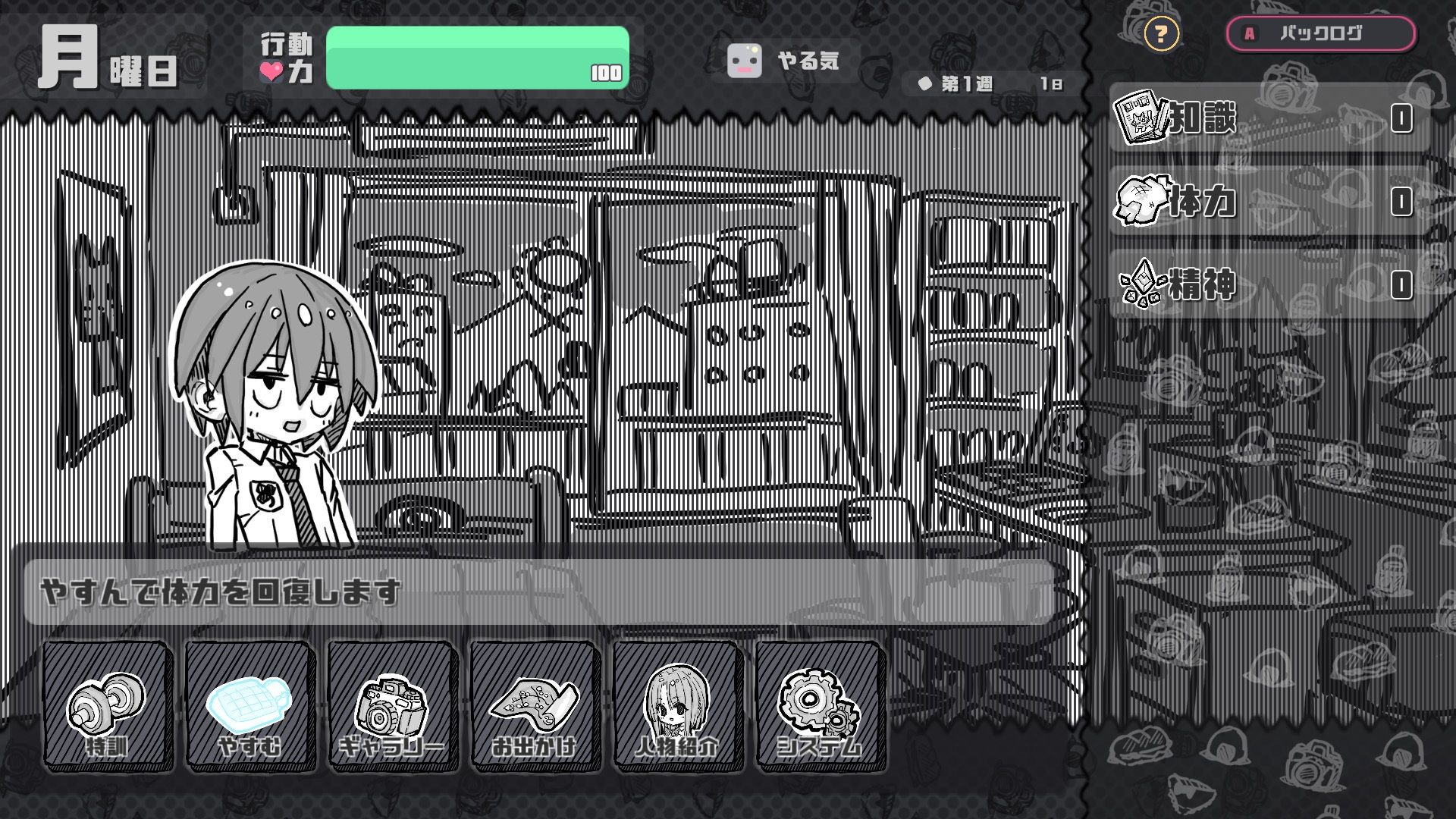 サンプル画像3:さんぷるあどべんちゃあ(uchu) [d_239880]