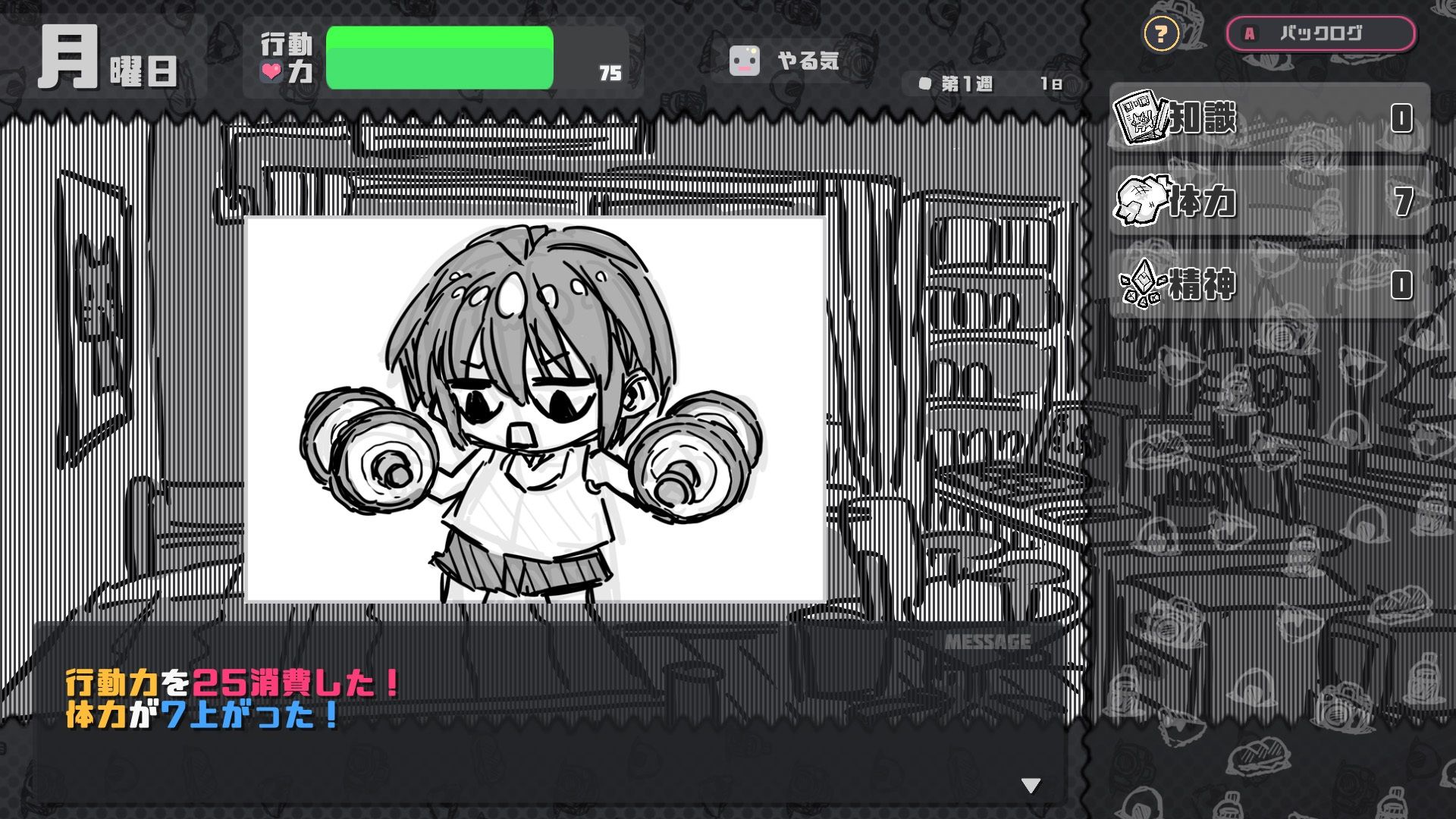 サンプル画像4:さんぷるあどべんちゃあ(uchu) [d_239880]