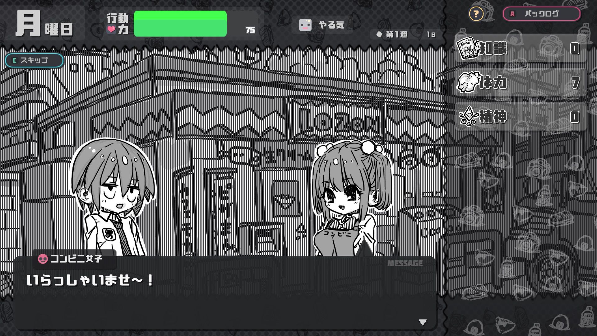 サンプル画像5:さんぷるあどべんちゃあ(uchu) [d_239880]