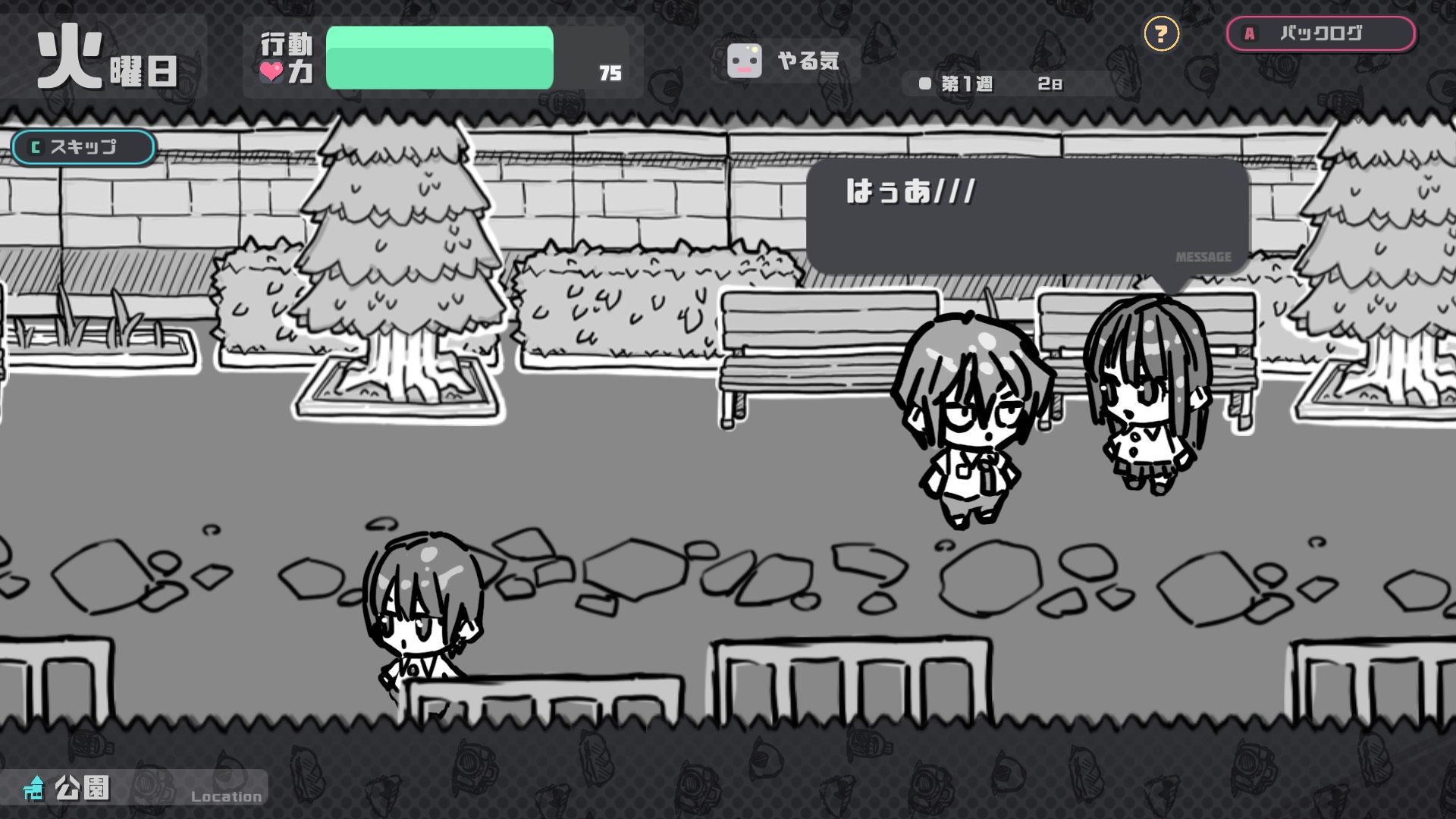 サンプル画像6:さんぷるあどべんちゃあ(uchu) [d_239880]