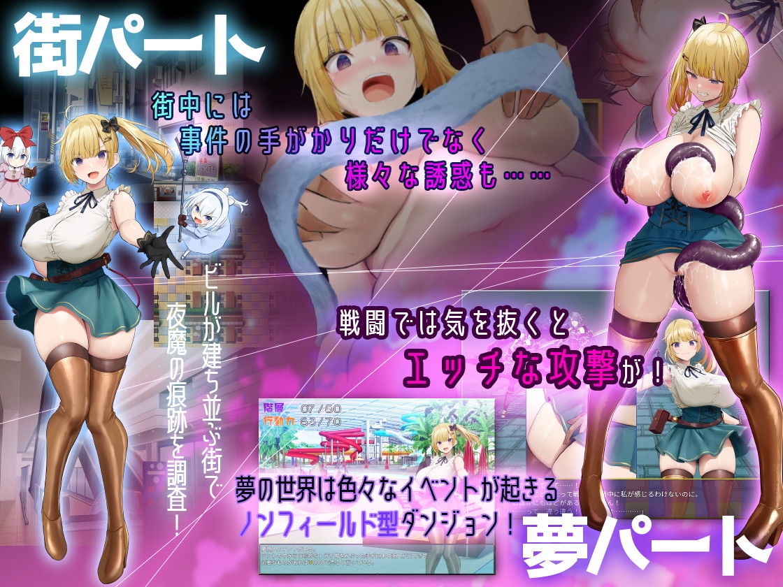 サンプル画像2:人形使いの夢と目覚め(ゆめなまこん) [d_239958]