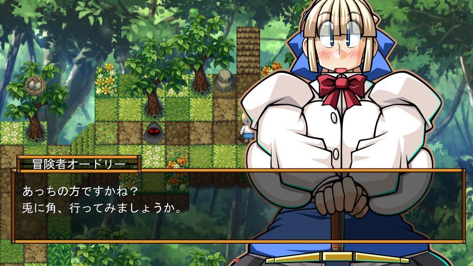 サンプル画像4:くえすと＆クエスト〜 オードリーと丘の上の魔女編(明日はどっちだっ！？) [d_240071]