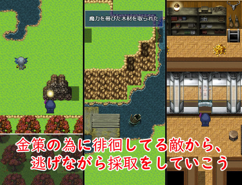 サンプル画像5:側近ちゃんとエッチな探索(自称サークル部！！) [d_240138]